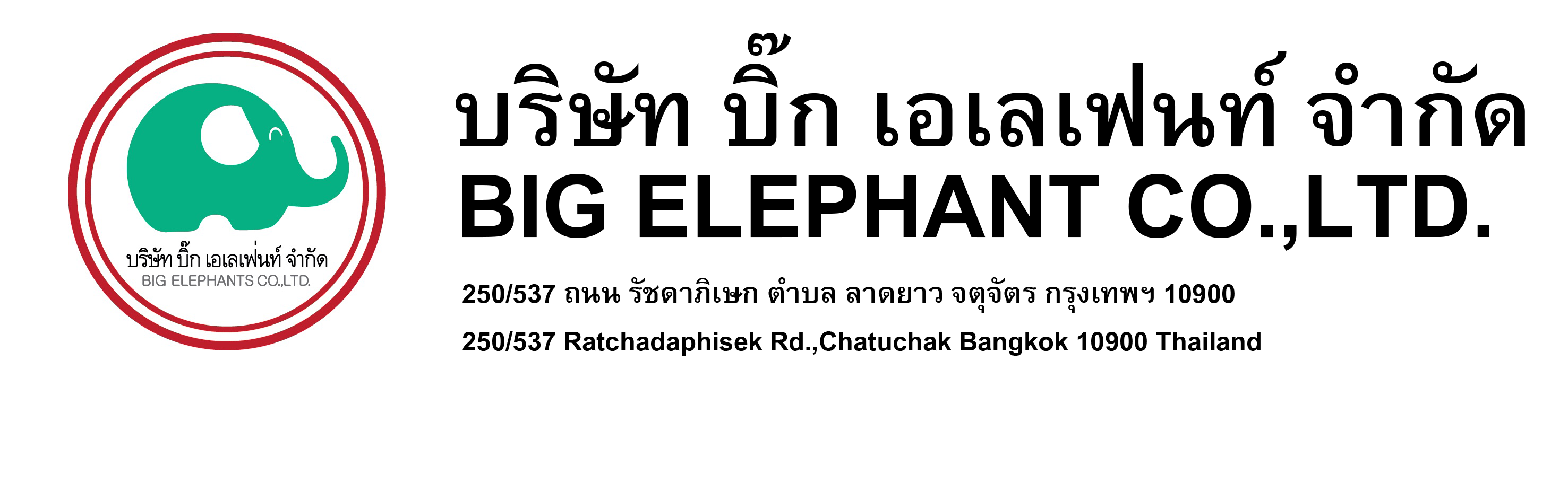 Big Elephant